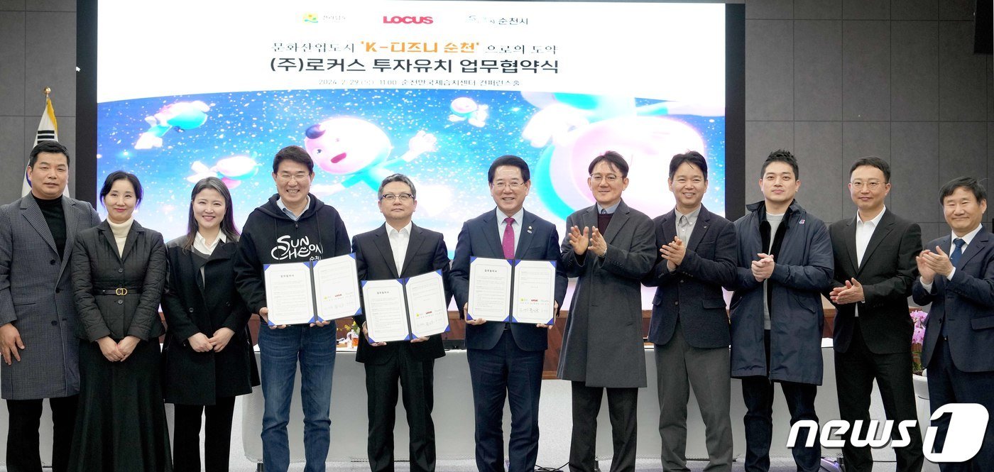 본문 이미지 - 김영록 전라남도지사가 29일 순천만국제습지센터 컨퍼런스홀에서 ㈜로커스 홍성호 대표, 노관규 순천시장과 애니메이션 클러스터 앵커기업 업무협약을 체결하고 있다. (전남도 제공) 2024.2.29/뉴스1