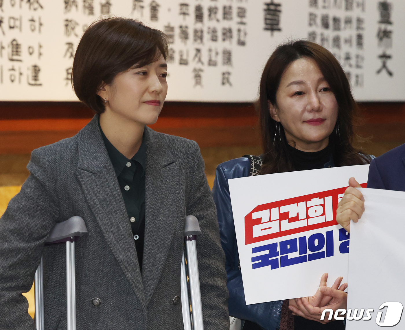 (서울=뉴스1) 송원영 기자 = 더불어민주당 고민정, 이재정 의원이 29일 서울 여의도 국회 로텐더홀에서 '쌍특검법(김건희 여사·대장동 특검법)' 가결 촉구 피켓팅을 하고 있다. …