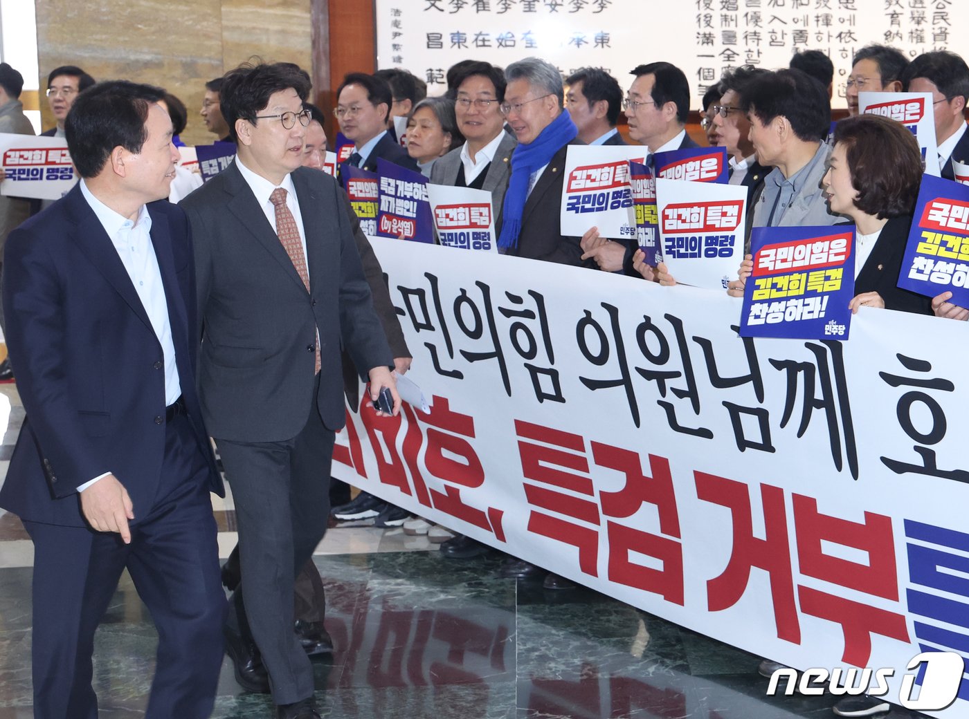 본문 이미지 - 더불어민주당 의원들이 29일 서울 여의도 국회 로텐더홀에서 '쌍특검법(김건희 여사·대장동 특검법)' 찬성 촉구 피켓팅을 하고 있다. 2024.2.29/뉴스1 ⓒ News1 송원영 기자