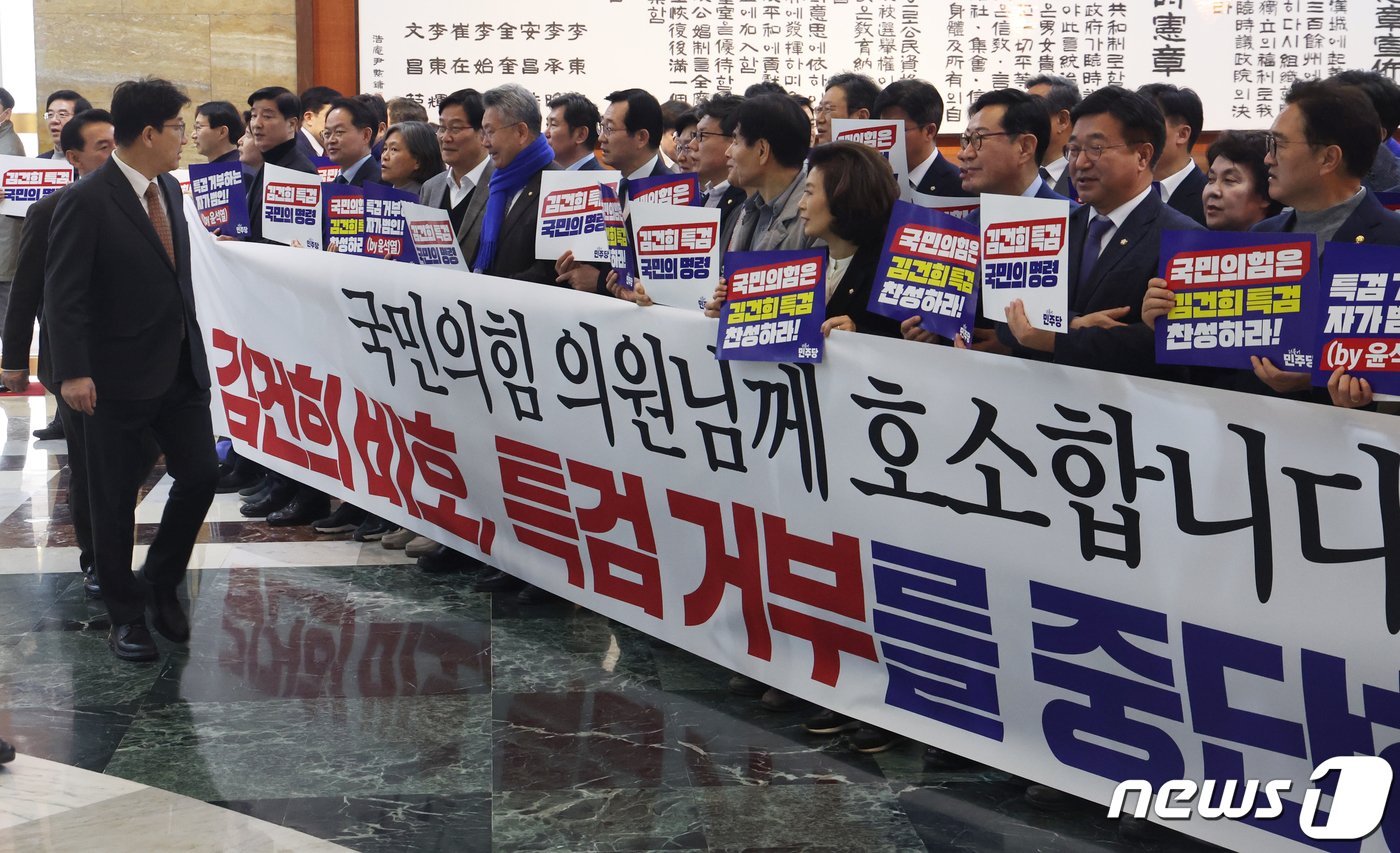 본문 이미지 - 더불어민주당 의원들이 29일 서울 여의도 국회 로텐더홀에서 '쌍특검법(김건희 여사·대장동 특검법)' 찬성 촉구 피켓팅을 하고 있다. 2024.2.29/뉴스1 ⓒ News1 송원영 기자