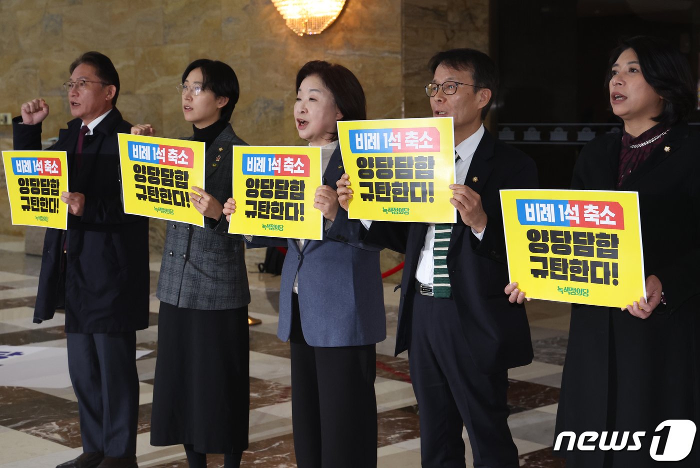 본문 이미지 - 심상정 녹색정의당 원내대표 등이 29일 서울 여의도 국회 로텐더홀에서 '비례1석 축소 양당담합' 규탄 피켓팅을 하고 있다. 2024.2.29/뉴스1 ⓒ News1 송원영 기자