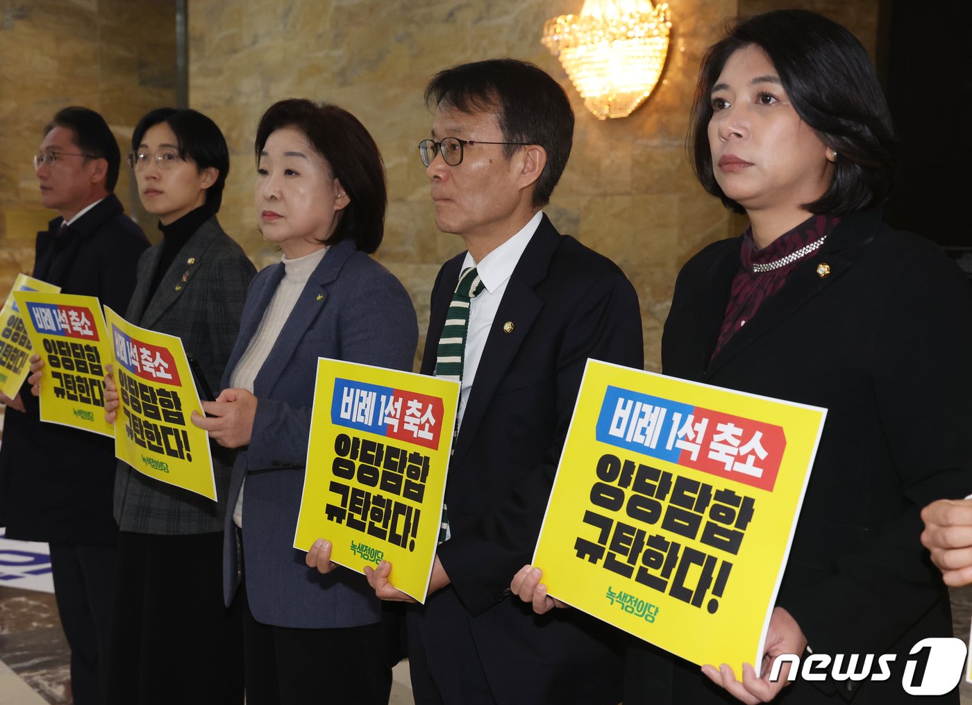 본문 이미지 - 심상정 녹색정의당 원내대표 등이 29일 서울 여의도 국회 로텐더홀에서 '비례1석 축소 양당담합' 규탄 피켓팅을 하고 있다. 2024.2.29/뉴스1 ⓒ News1 송원영 기자