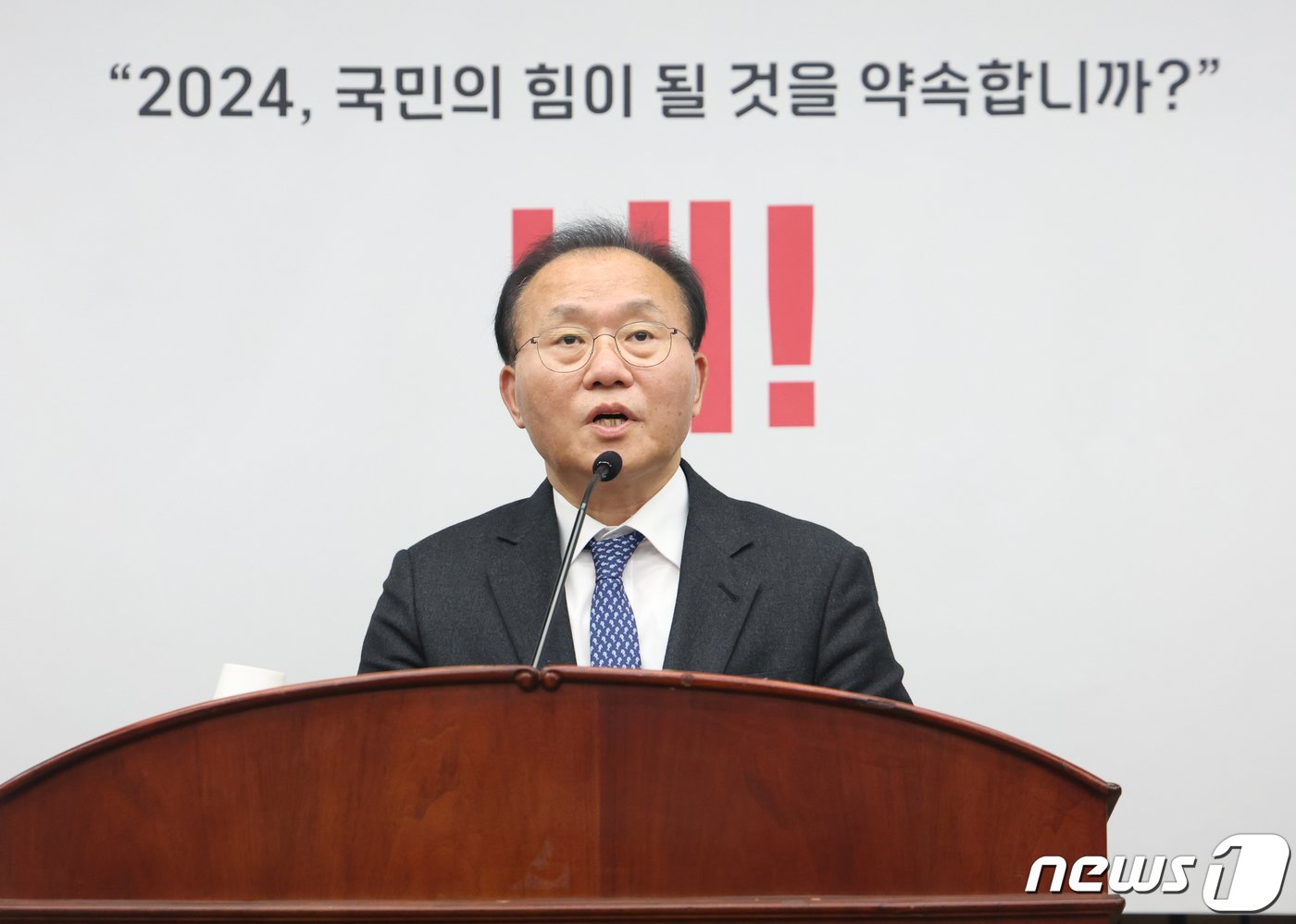 본문 이미지 - 윤재옥 국민의힘 원내대표가 29일 서울 여의도 국회에서 열린 의원총회에서 발언을 하고 있다. 2024.2.29/뉴스1 ⓒ News1 송원영 기자