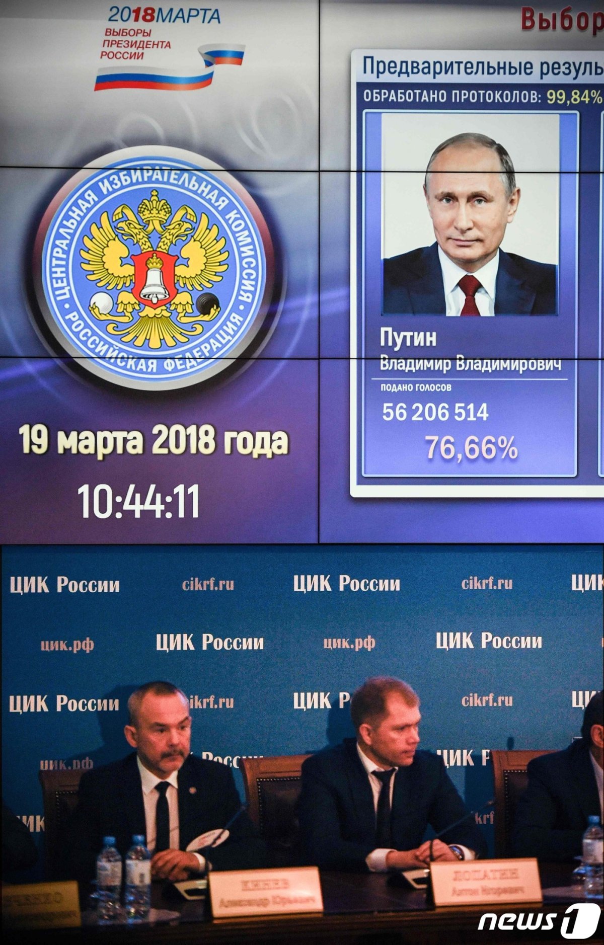 2018년 블라디미르 푸틴 러시아 대통령이 78.66%의 지지율로 당선됐다. 2018.03.19. © AFP=뉴스1 © News1 정윤영 기자