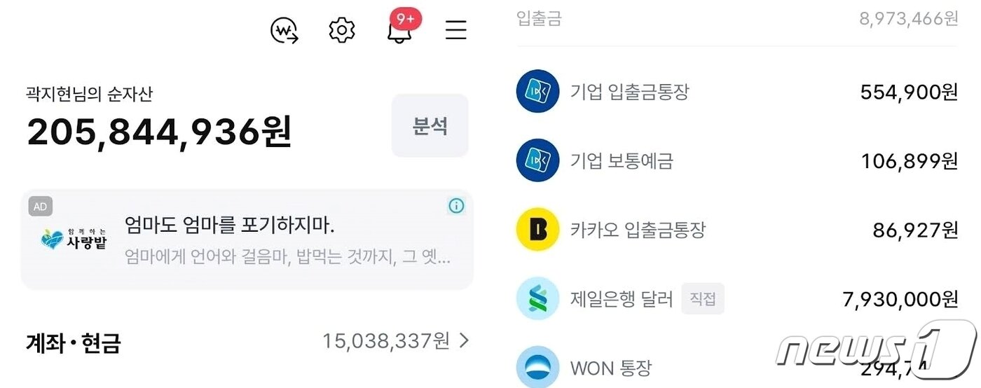 본문 이미지 - ('자취린이' 갈무리)