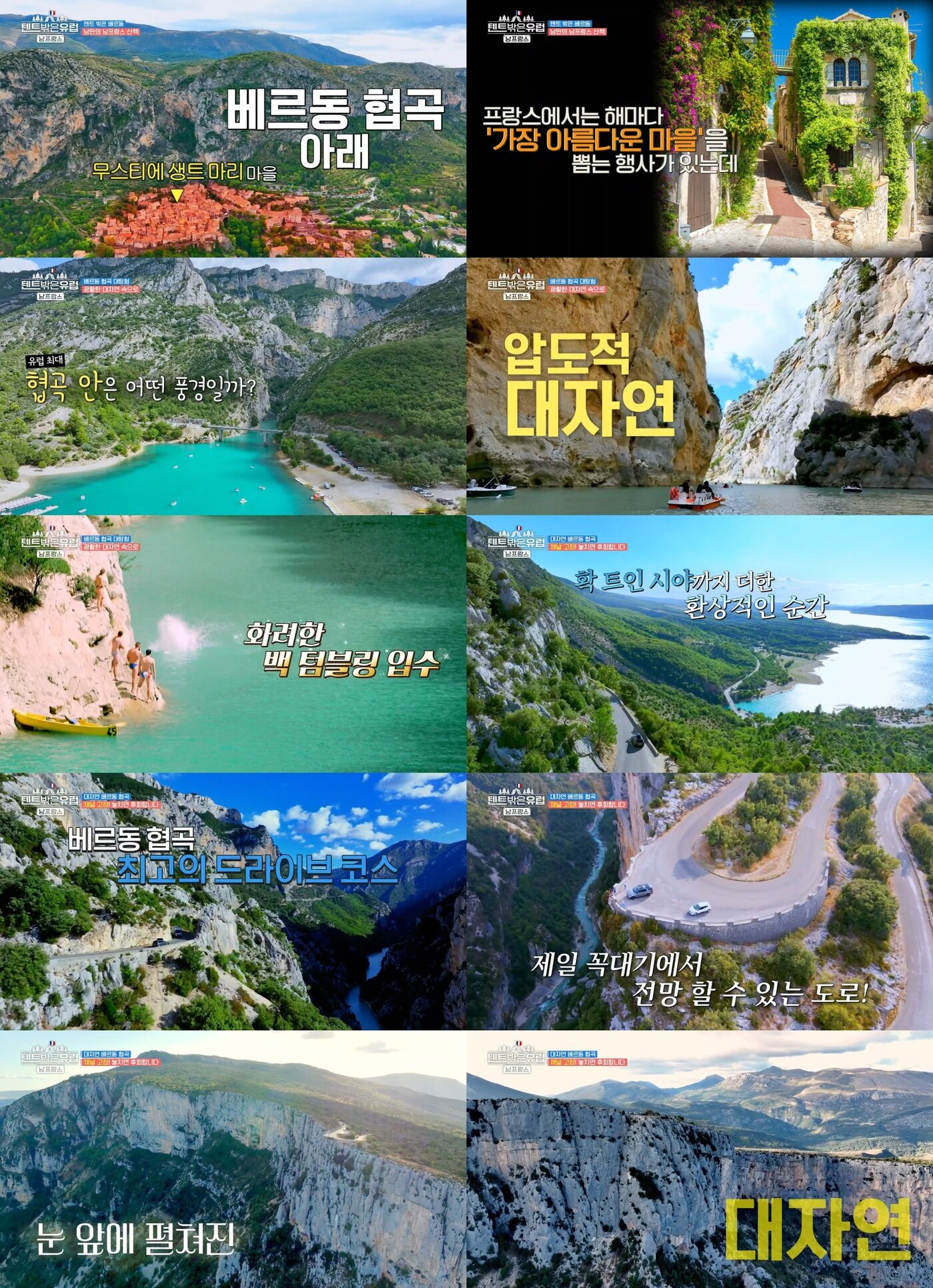 본문 이미지 - tvN