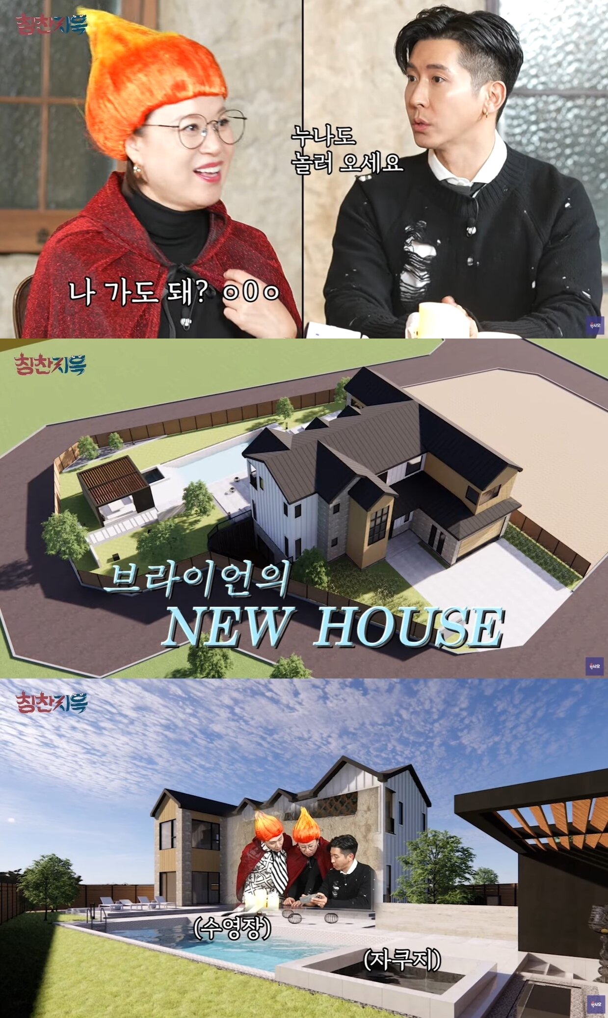 본문 이미지 - (유튜브 '육사오')