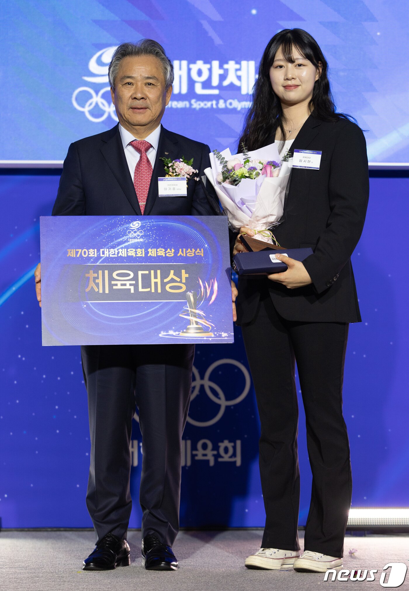 본문 이미지 - 지난해 항저우 아시안게임에서 양궁 3관왕에 오른 임시현이 29일 오후 서울 송파구 올림픽파크텔에서 열린 제70회 대한체육회체육상 시상식에서 체육대상을 수상한 후 이기흥 대한체육회장과 기념 촬영을 하고 있다. 2024.2.29/뉴스1 ⓒ News1 이재명 기자