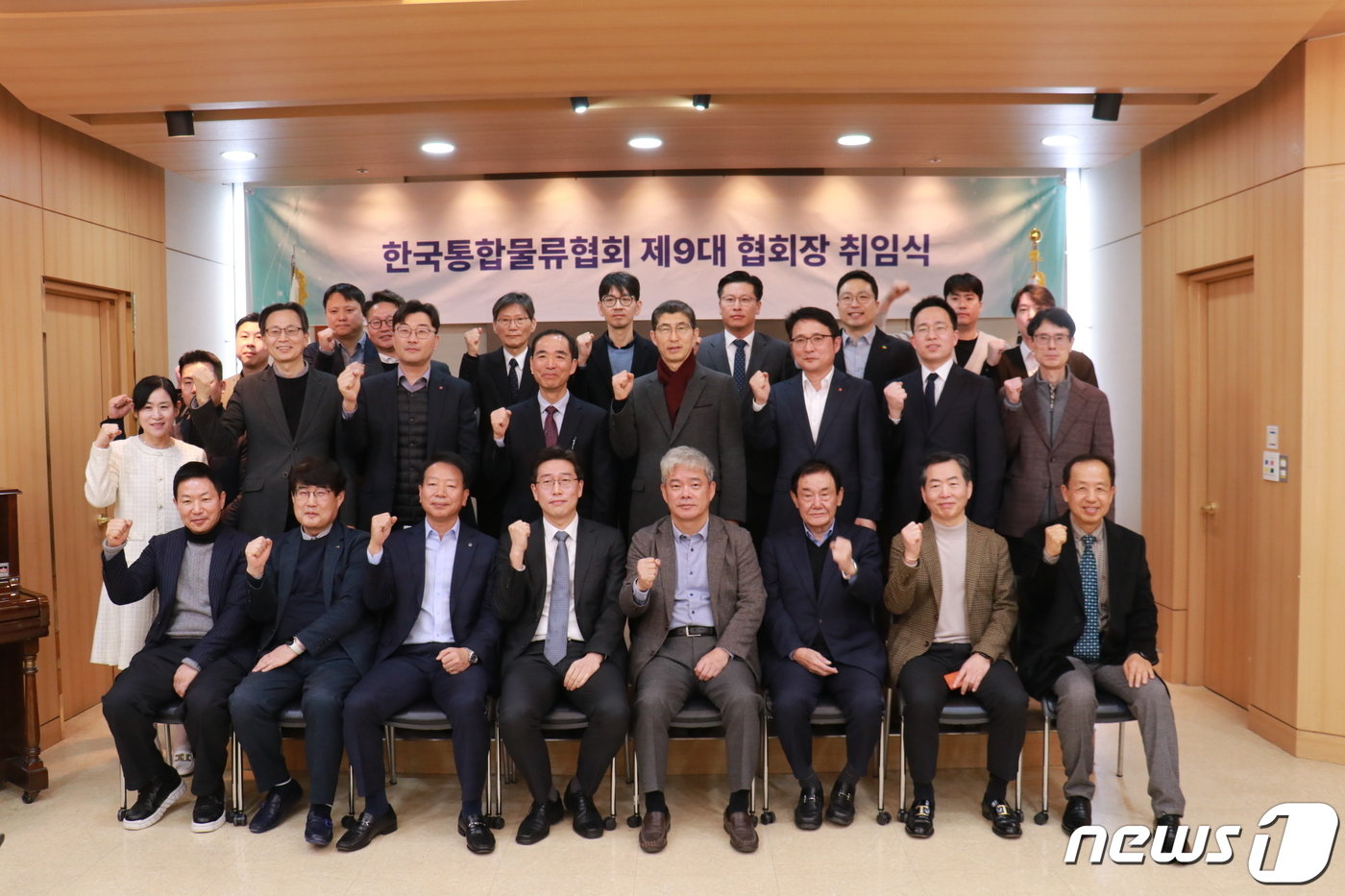 본문 이미지 - 신영수 협회장(맨앞줄 우측으로부터 네 번째), 정우진 국토교통부 정책관(맨앞줄 우측으로부터 다섯 번째)을 비롯해 참석자들이 기념사진을 찍고 있다.(한국통합물류협회 제공)