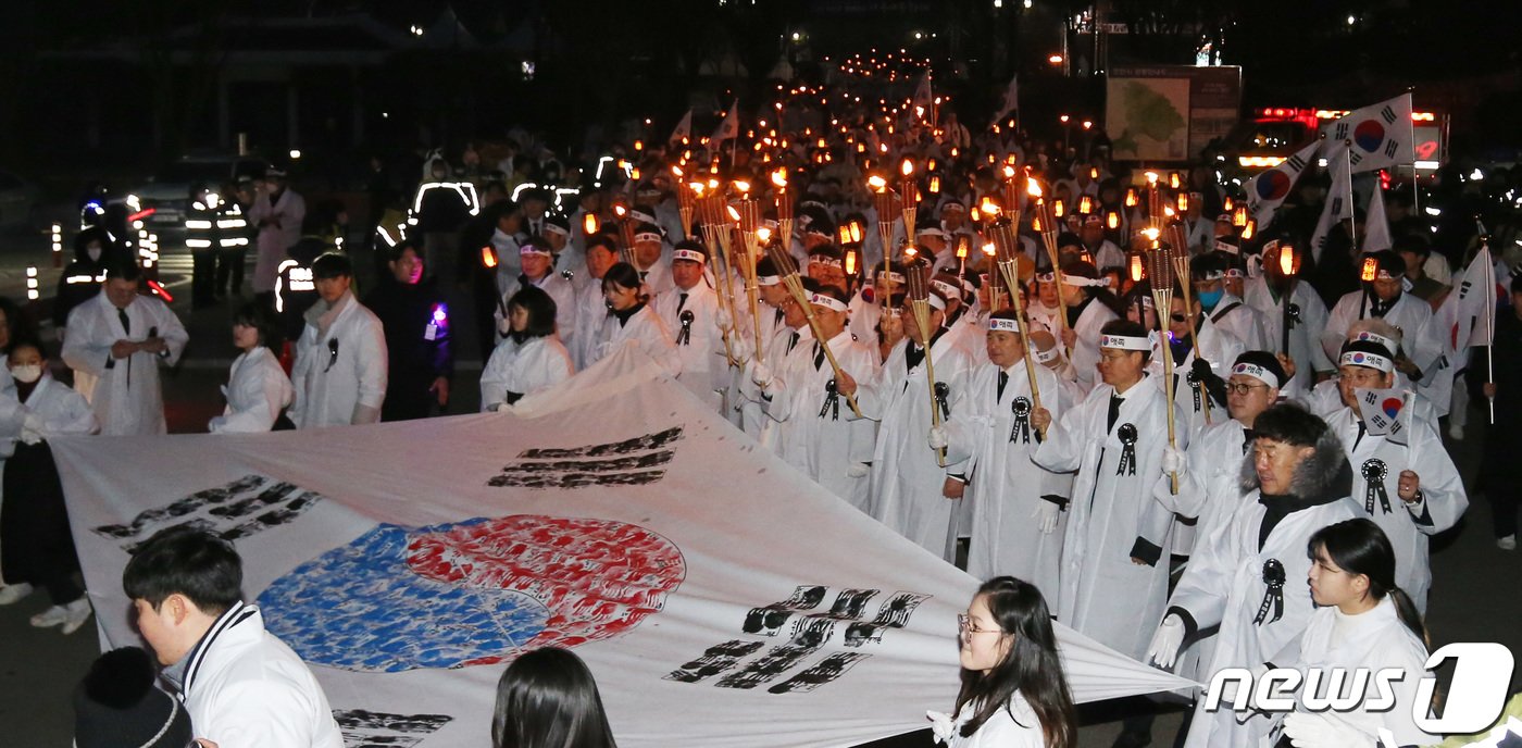 29일 충남 천안 동남구 병천면 유관순열사 사적지에서 열린 3.1운동 제105주년 기념 아우내 봉화제에서 시민들이 횃불을 들고 아우내 장터를 향해 행진하고 있다. 2024.2.29/뉴스1 ⓒ News1 김기태 기자