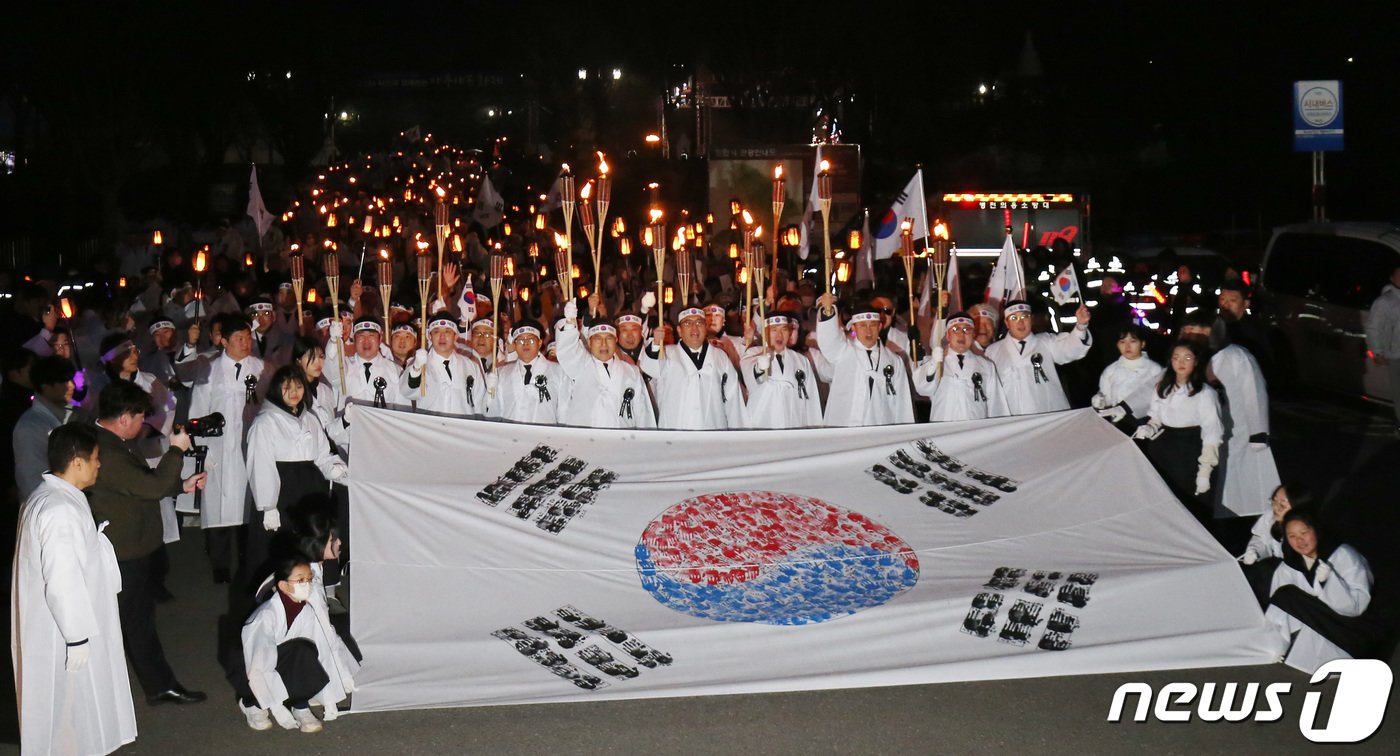 29일 충남 천안 동남구 병천면 유관순열사 사적지에서 열린 3.1운동 제105주년 기념 아우내 봉화제에서 시민들이 횃불을 들고 아우내 장터를 향해 행진하고 있다.  2024.2.29/뉴스1 ⓒ News1 김기태 기자