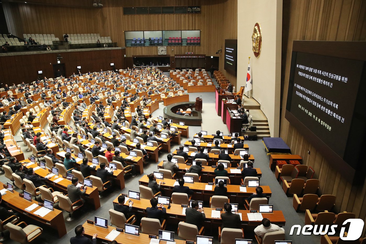 본문 이미지 - 29일 저녁 서울 여의도 국회 본회의장에서 열린 제413회 국회(임시회) 제6차 본회의에서 '쌍특검법(김건희 여사·대장동 특검법)' 재의의 건이 상정되고 있다. 2024.2.29/뉴스1 ⓒ News1 임세영 기자