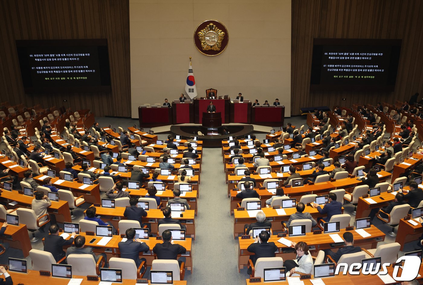 본문 이미지 - 29일 저녁 서울 여의도 국회 본회의장에서 열린 제413회 국회(임시회) 제6차 본회의에서 '쌍특검법(김건희 여사·대장동 특검법)' 재의의 건이 상정 되고 있다. 이날 '쌍특검법'은 최종 부결돼 폐기 됐다. 2024.2.29/뉴스1 ⓒ News1 송원영 기자