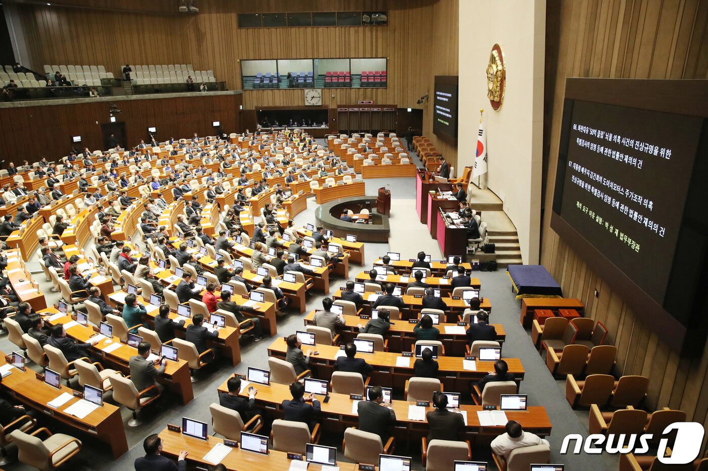 본문 이미지 - 29일 저녁 서울 여의도 국회 본회의장에서 열린 제413회 국회(임시회) 제6차 본회의. 2024.2.29/뉴스1 ⓒ News1 임세영 기자