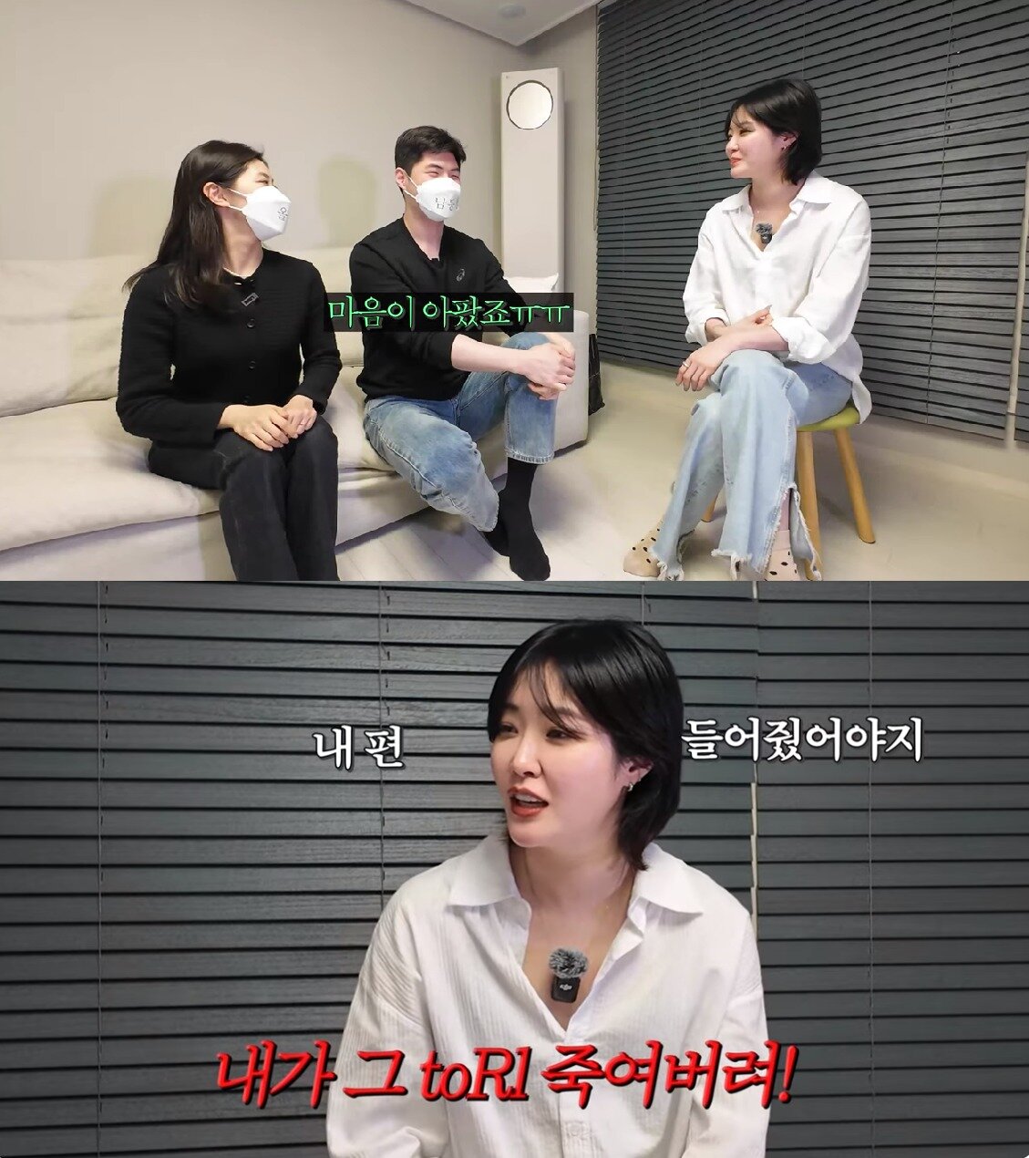 본문 이미지 - ('나는 김새롬' 갈무리)