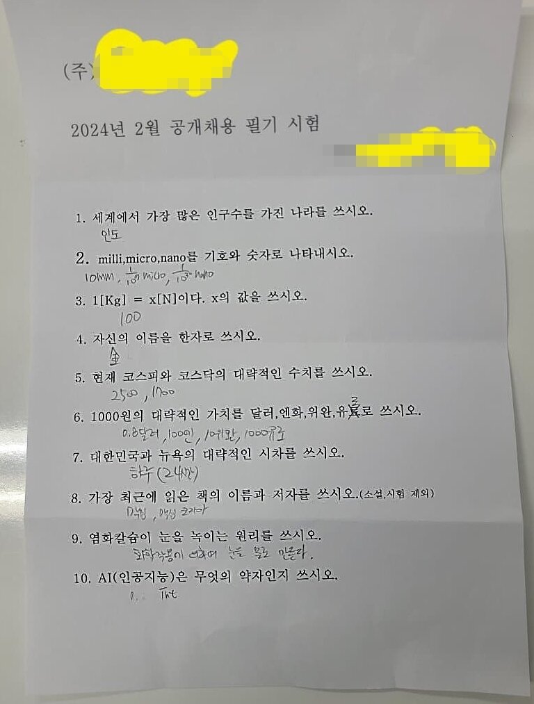 본문 이미지 - (온라인 커뮤니티 갈무리)