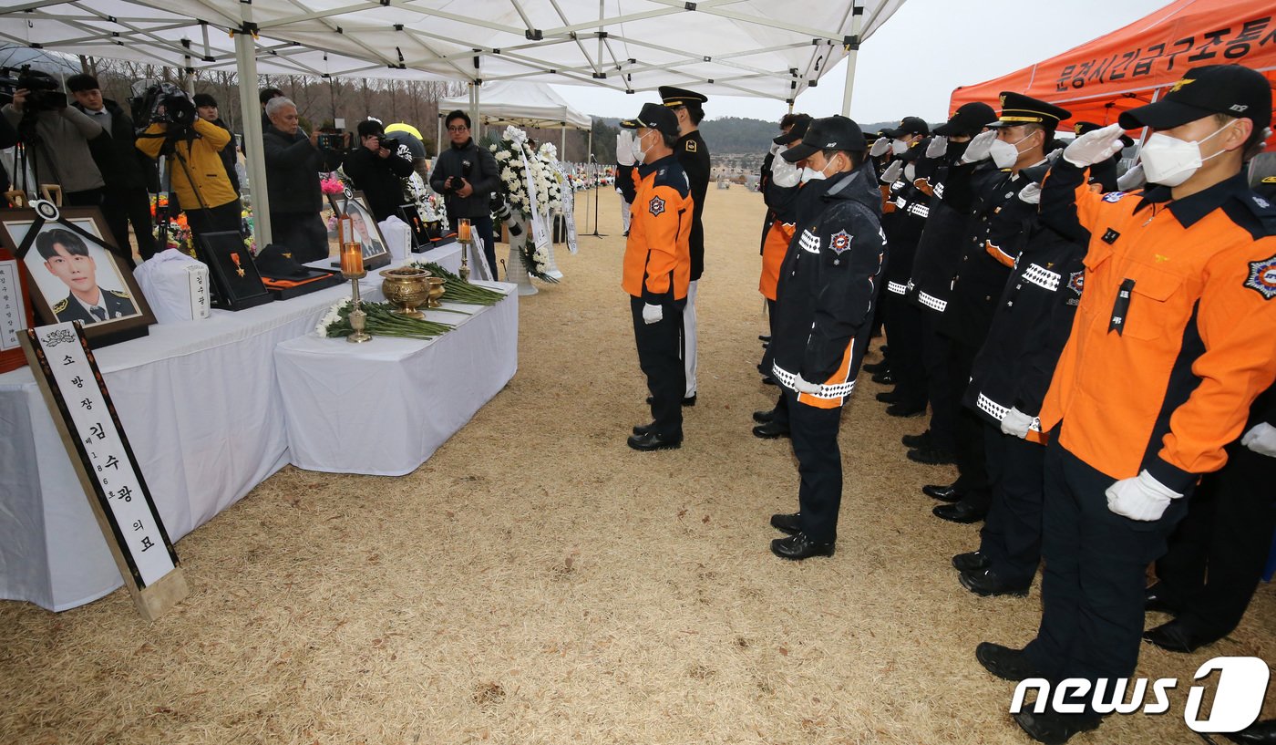 경북 문경 육가공 공장 화재 현장에서 순직한 故 김수광 소방장과 故 박수훈 소방교의 안장식이 3일 오후 국립대전현충원 소방공무원묘역에서 엄수된 가운데 동료 소방관들이 추모하고 있다. 2024.2.3/뉴스1 ⓒ News1 김기태 기자