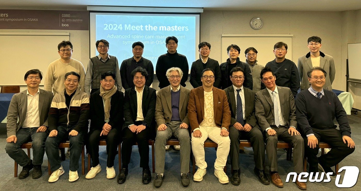 본문 이미지 - 대한최소침습척추학회 박철웅 학회장이 회원들이 일본 오사카 척추학회 회원들과 학술교류 기념촬영을 하고 있다.(대한최소침습척추학회 제공)/뉴스1