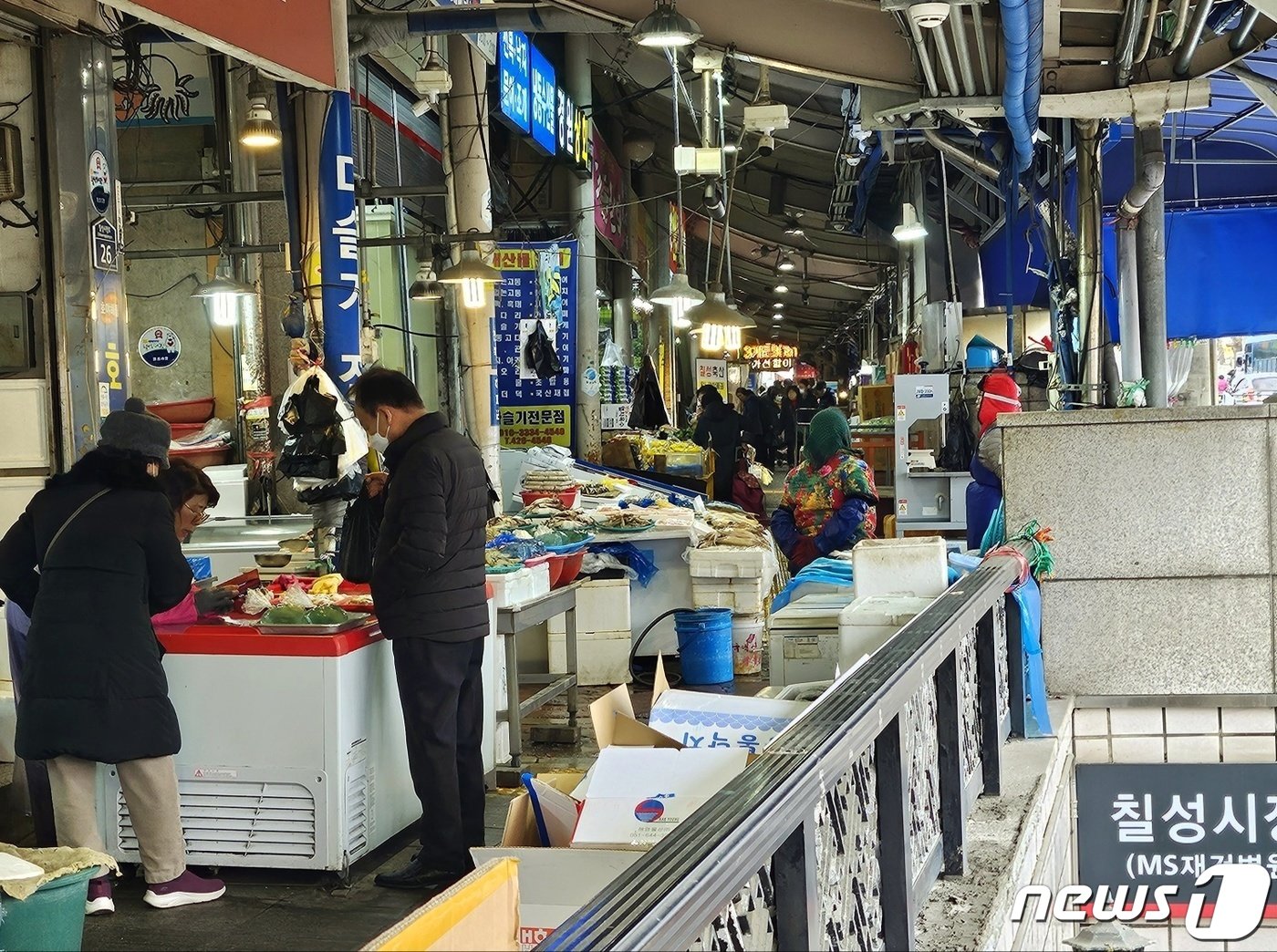 본문 이미지 - 입춘이자 설 명절 연휴가 시작되기 전 마지막 휴일인 4일 대구 북구 칠성동 전통시장인 칠성시장을 찾은 시민들이 차례상에 올릴 제수용품을 고르고 있다. 2024.2.4/뉴스1 ⓒ News1 남승렬 기자