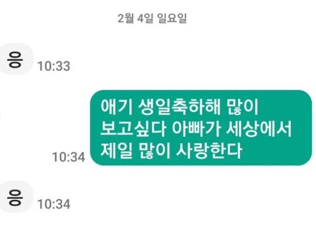 본문 이미지 - (인스타그램 갈무리)