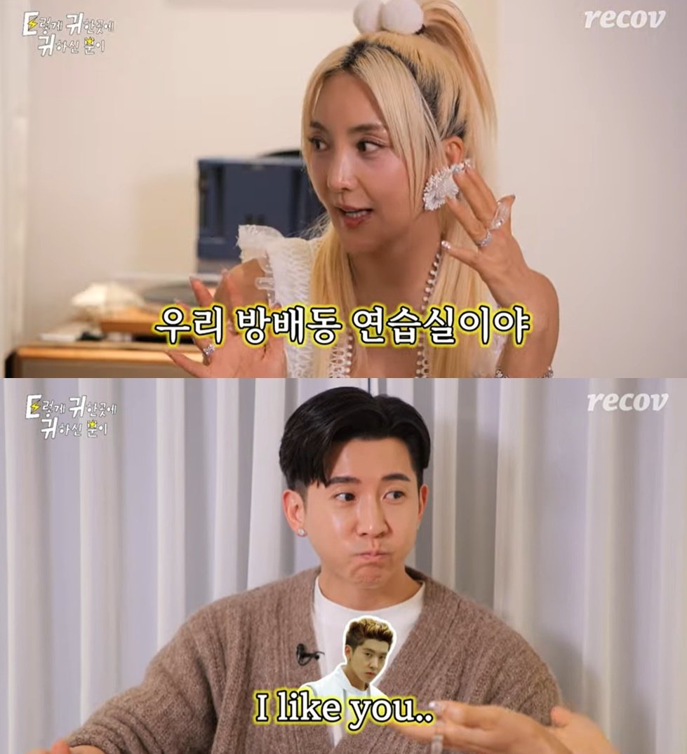 본문 이미지 - &#40;유튜브 &#39;이렇게 귀한 곳에 귀하신 분이&#39; 갈무리&#41;