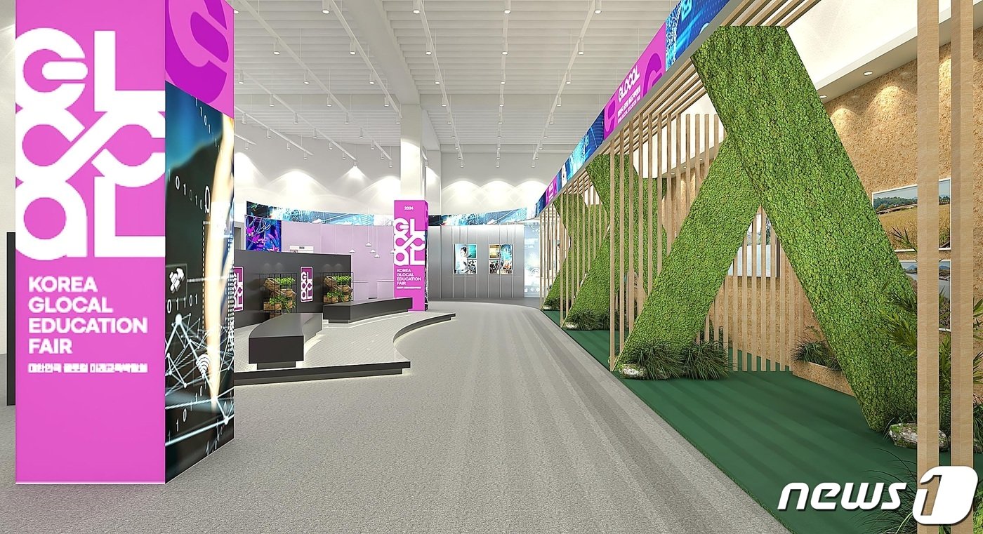 본문 이미지 -  '전남교육관' 부스 이미지. 2024.2.5/뉴스1 ⓒ 뉴스1  