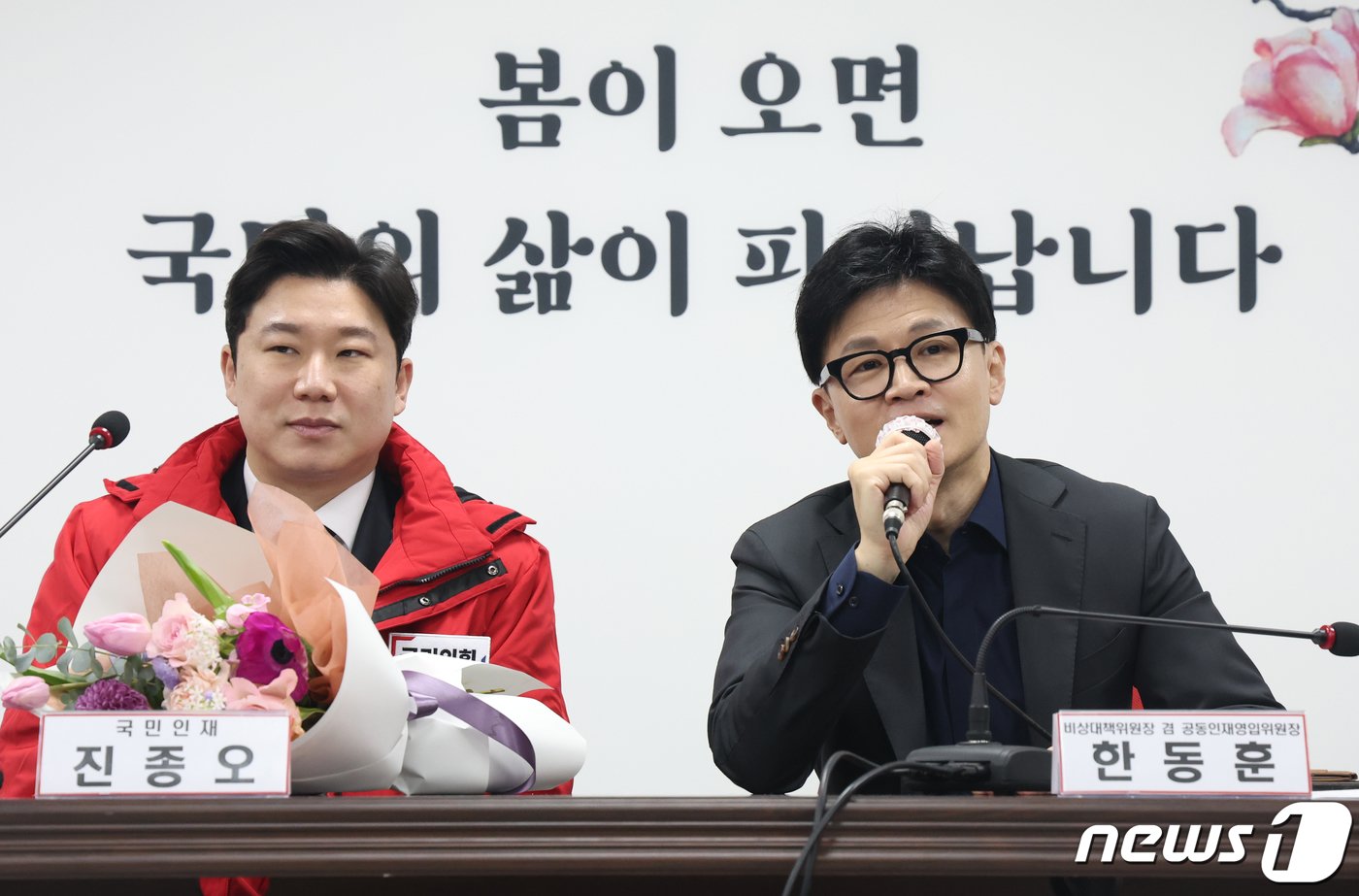 본문 이미지 - 한동훈 국민의힘 비상대책위원장이 5일 서울 여의도 당사에서 열린 진종오 전 국가대표 사격선수 인재영입 환영식에서 발언을 하고 있다. 2024.2.5/뉴스1 ⓒ News1 송원영 기자