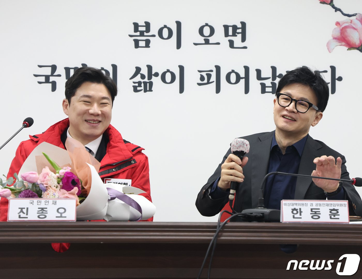 본문 이미지 - 한동훈 국민의힘 비상대책위원장이 5일 서울 여의도 당사에서 열린 진종오 전 국가대표 사격선수 인재영입 환영식에서 발언을 하고 있다. 2024.2.5/뉴스1 ⓒ News1 송원영 기자