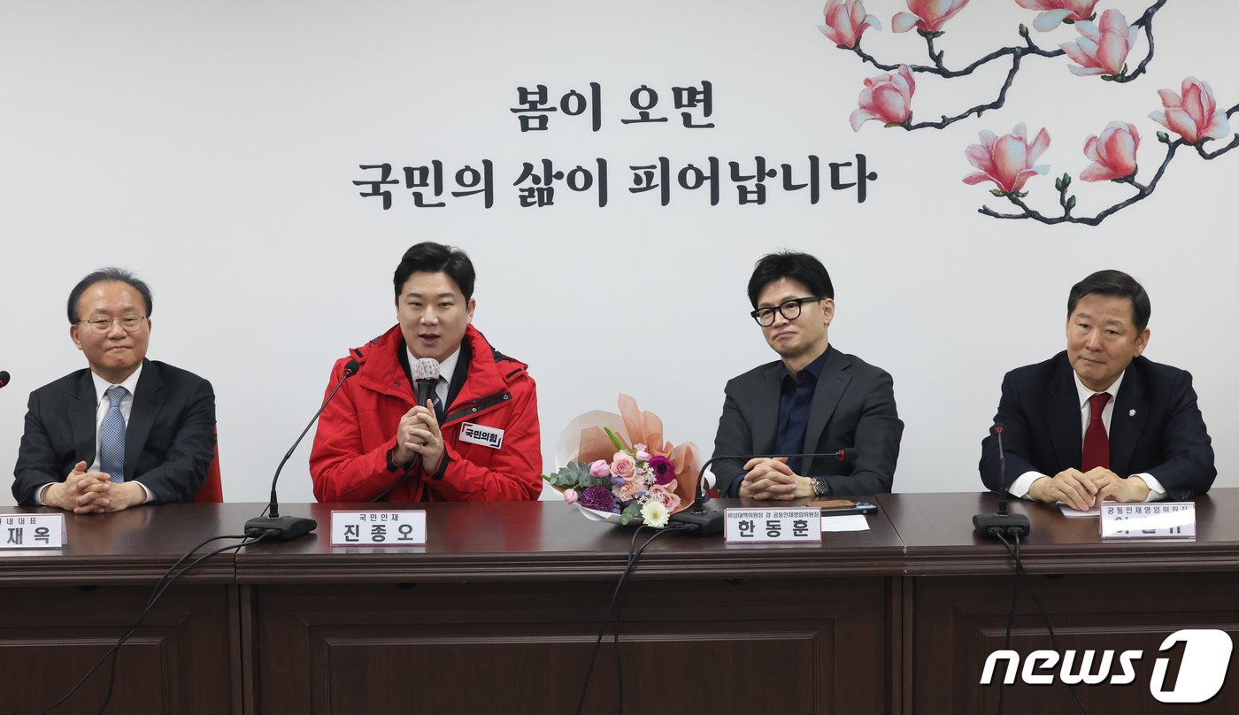 본문 이미지 - 진종오 전 국가대표 사격선수가 5일 서울 여의도 국회 국민의힘 당사에서 열린 인재 영입 환영식에서 발언을 하고 있다. 2024.2.5/뉴스1 ⓒ News1 송원영 기자