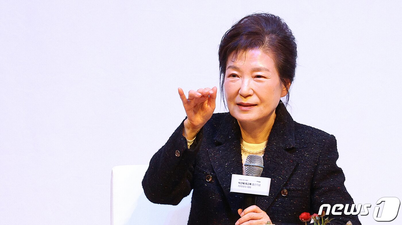 본문 이미지 - 박근혜 전 대통령. &#40;공동취재&#41; 2024.2.5/뉴스1 ⓒ News1 공정식 기자