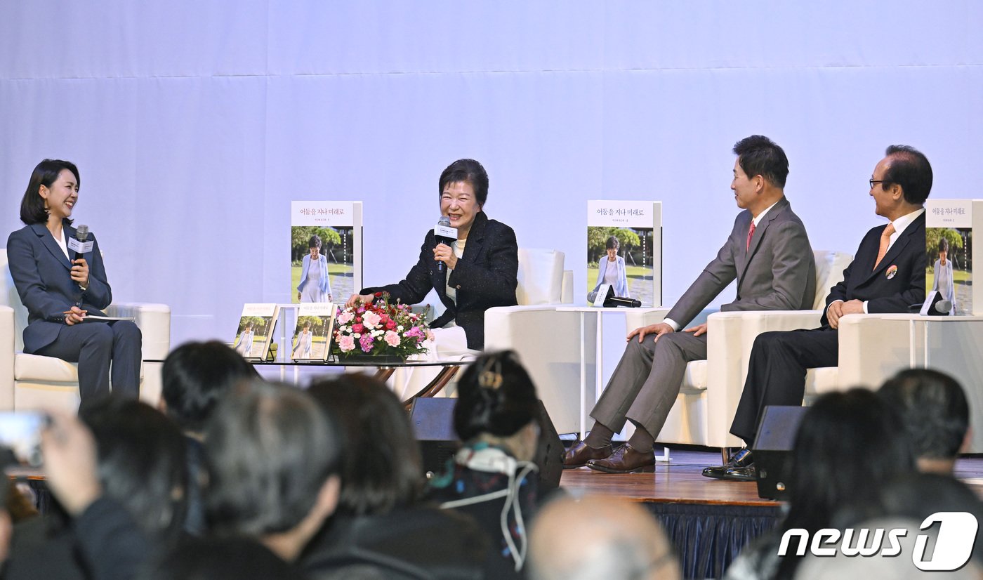 박근혜 전 대통령이 5일 오후 대구 수성구 만촌동 호텔인터불고에서 열린 회고록 출간 기념행사에서 발언하고 있다. &#40;공동취재&#41; 2024.2.5/뉴스1 ⓒ News1 공정식 기자