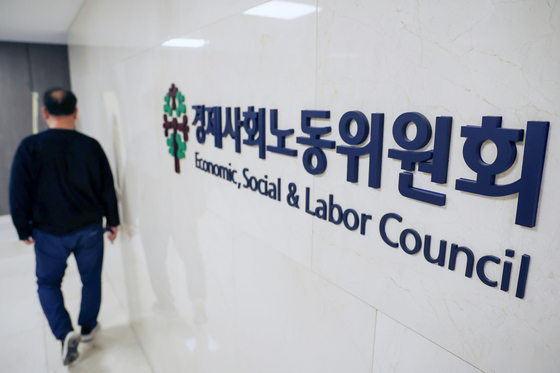 사회적 대화 5월 본격 재가동…경사노위, AI·노동개혁 등 11개 의제 논의
