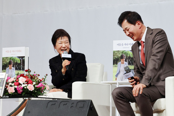 유영하 "'암살자(들)', 역린 건드렸다…끝까지 책임 물을 것"