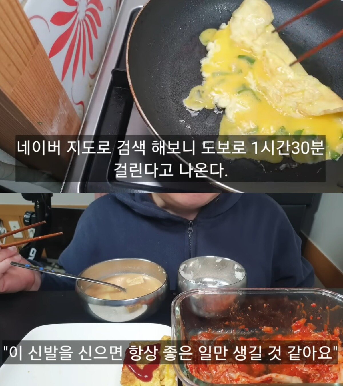 본문 이미지 - ('홍섭이의 일기' 갈무리)