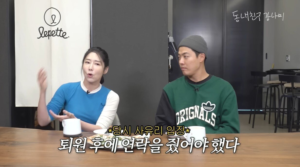 본문 이미지 - (유튜브 '동네친구 강나미')