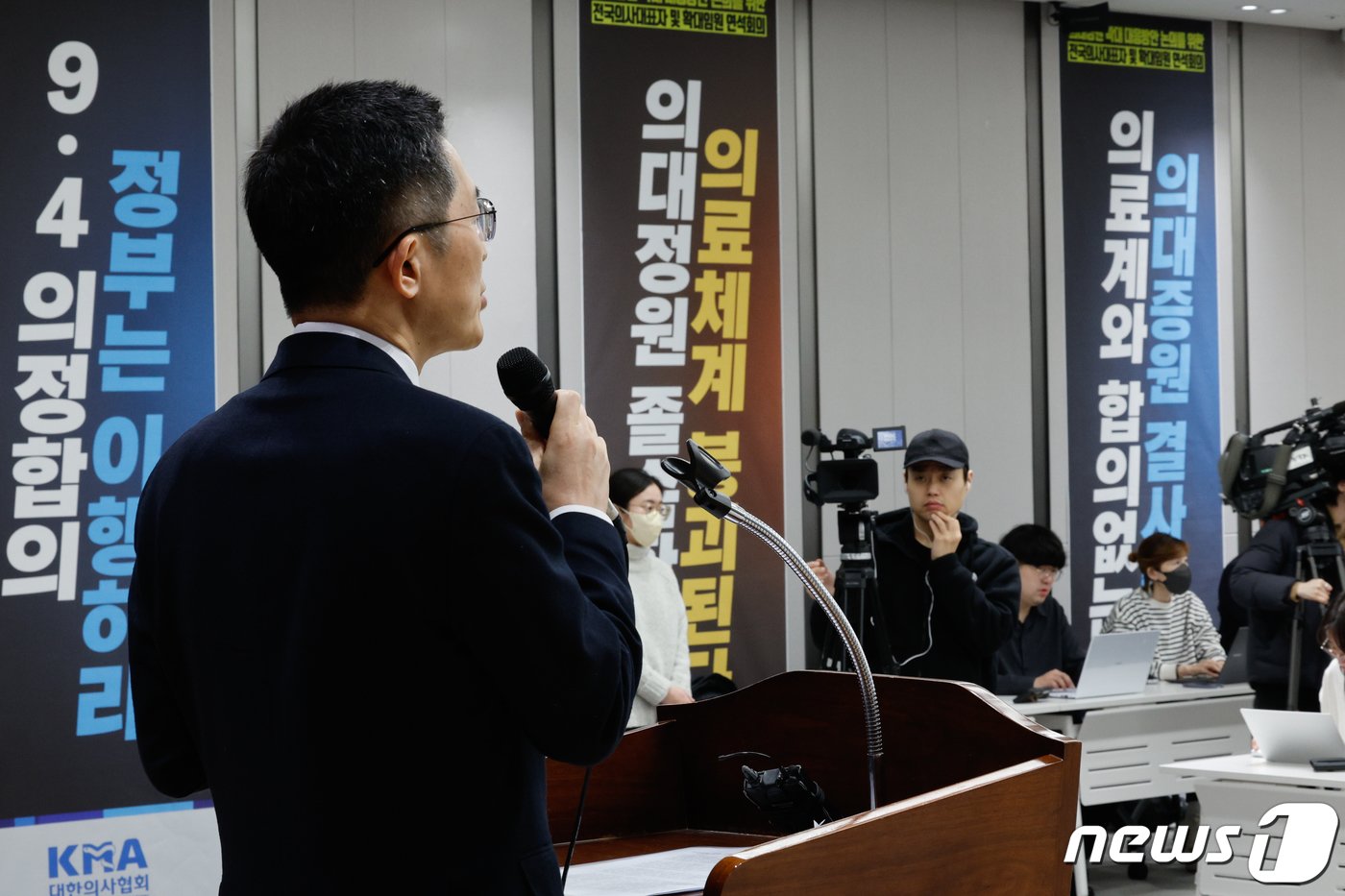 이필수 대한의사협회 회장이 6일 오전 서울 용산구 의협회관에서 &#39;정부의 일방적인 의대정원 증원 관련 대한의사협회 긴급 기자회견&#39;을 하고 있다. 2024.2.6/뉴스1 ⓒ News1 안은나 기자