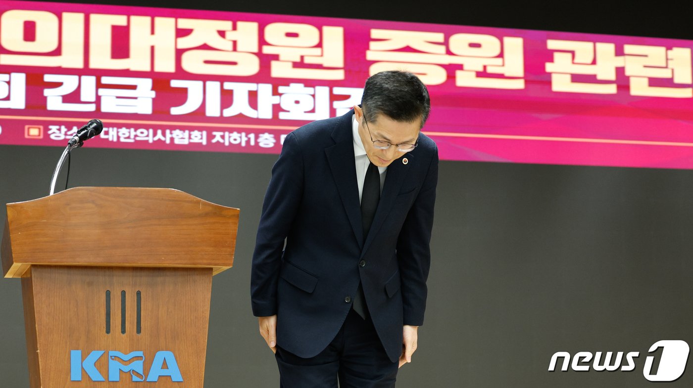 이필수 대한의사협회 회장이 6일 오전 서울 용산구 의협회관에서 &#39;정부의 일방적인 의대정원 증원 관련 대한의사협회 긴급 기자회견&#39;을 하고 있다. 2024.2.6/뉴스1 ⓒ News1 안은나 기자