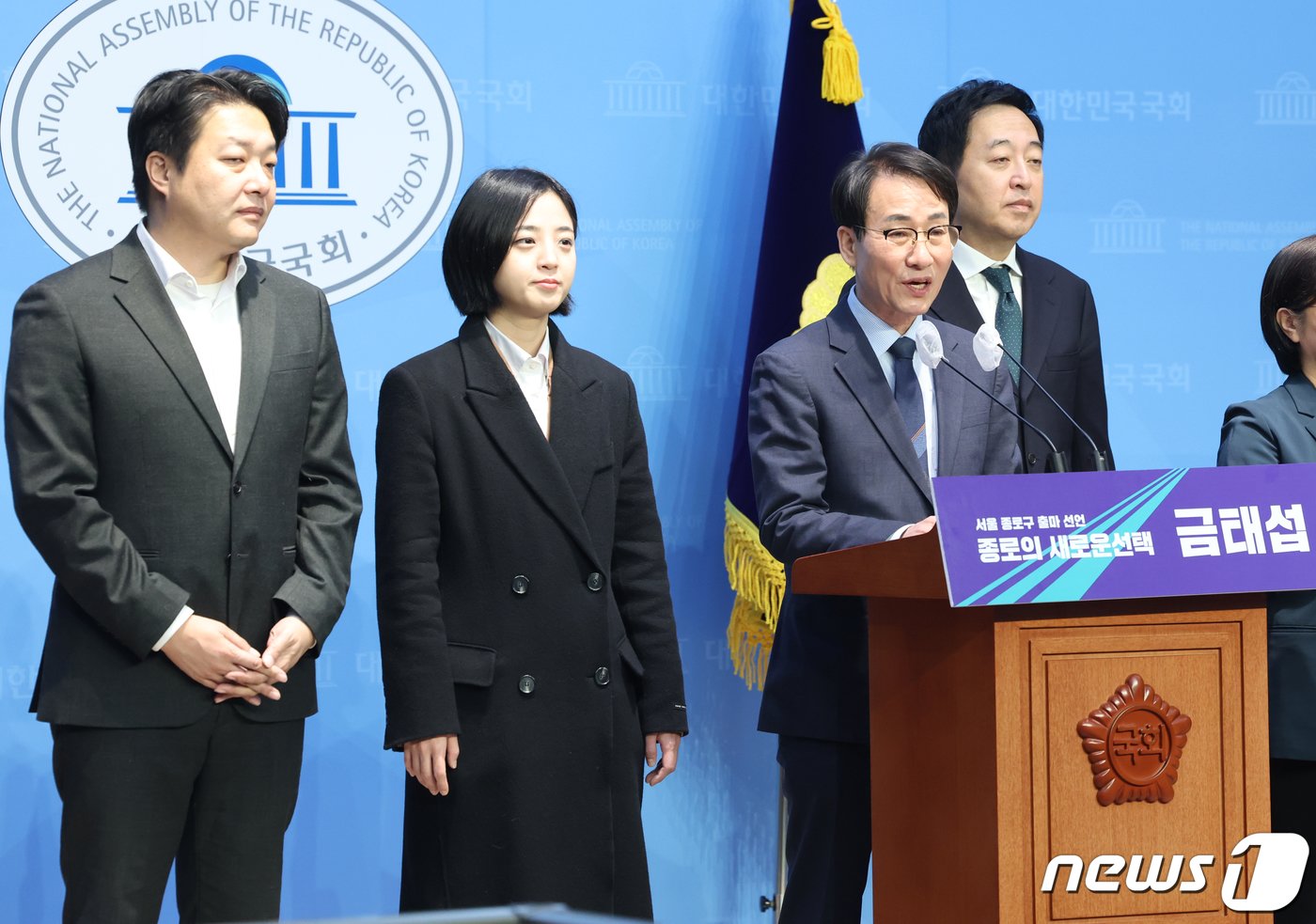 본문 이미지 - 이원욱 원칙과상식 의원이 6일 서울 여의도 국회 소통관에서 열린 금태섭 새로운선택 공동대표의 410총선 종로구 출마선언 기자회견에서 발언을 하고 있다. 2024.2.6/뉴스1 ⓒ News1 송원영 기자