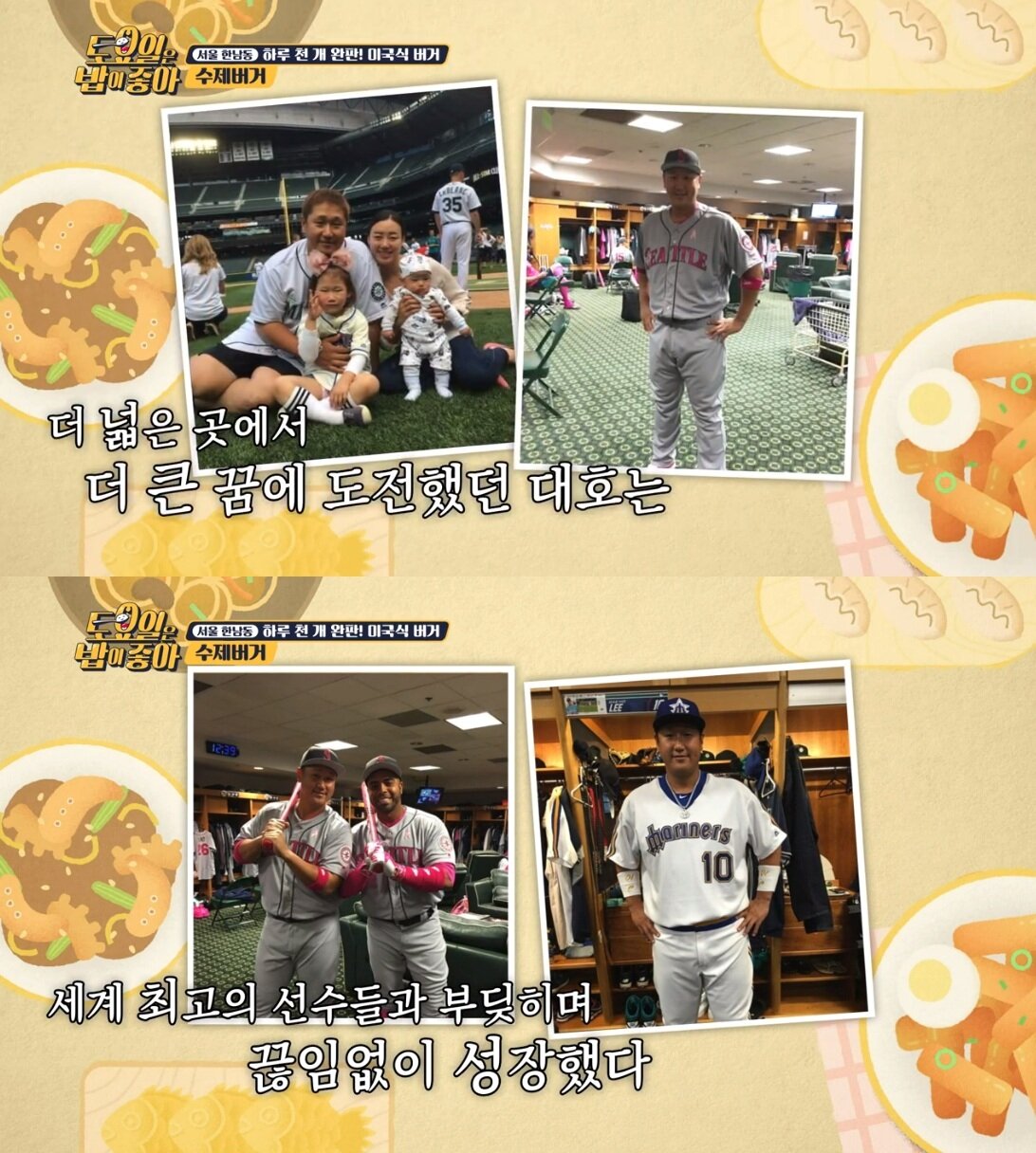 본문 이미지 - E채널 '토요일은 밥이 좋아' 방송 화면