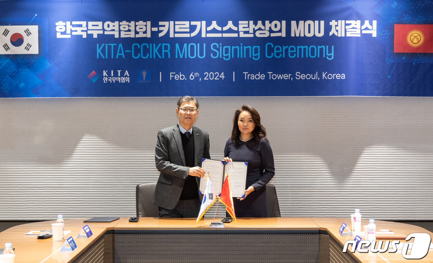 (서울=뉴스1) = 김기현 한국무역협회 글로벌협력본부장과 라하트 주누쉬바예바 키르기스스탄 상공회의소 한국 대표가 6일 서울 강남구 삼성동 트레이드타워에서 상호협력을 위한 업무협약을 …