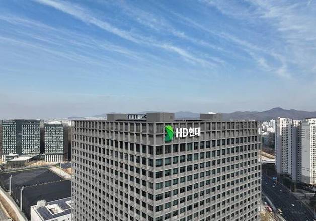 HD현대희망재단, 중대재해 피해 유가족에 희망드림 지원금 전달