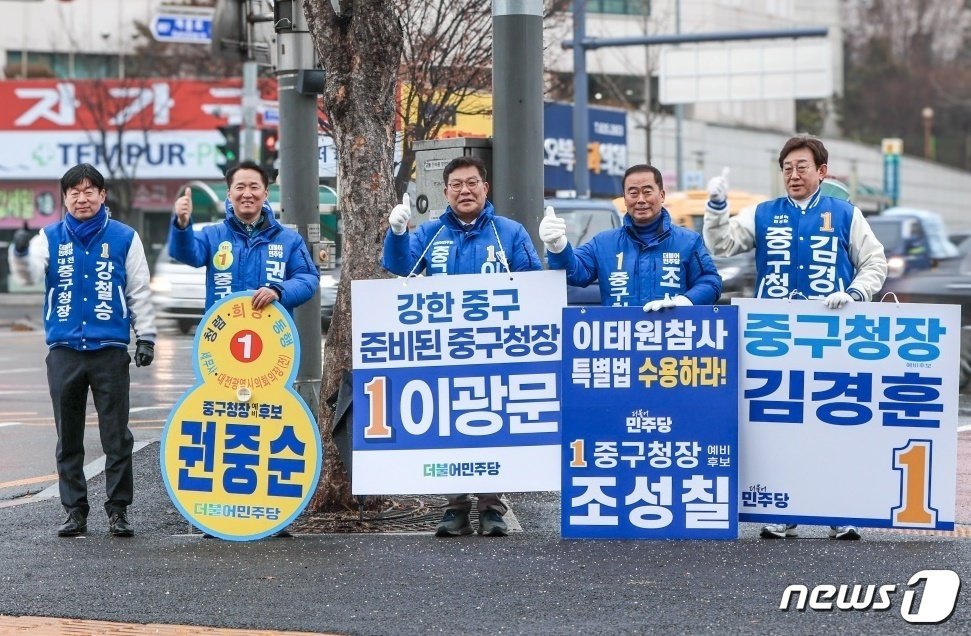 4·10 대전 중구청장 재선거에 출마한 더불어민주당 강철승&#40;왼쪽부터&#41;·권중순·이광문·조성칠·김경훈 예비후보가 6일 서대전네거리에서 출근길 거리 인사를 하고 있다. &#40;이광문 예비후보 제공&#41; /뉴스1 