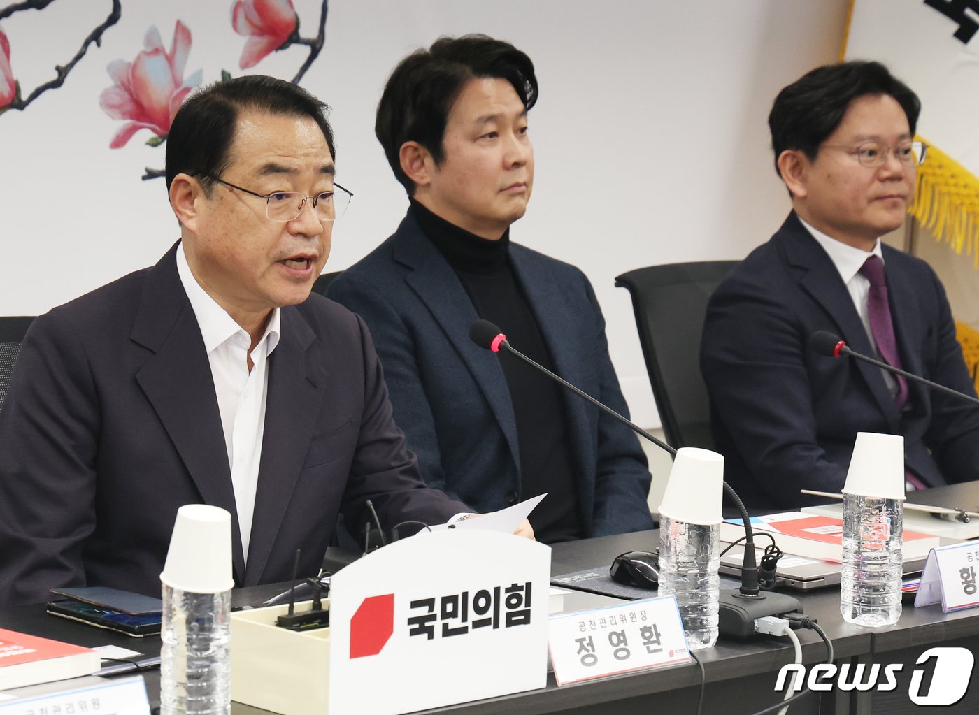 본문 이미지 - 정영환 국민의힘 공천관리위원장이 6일 서울 여의도 국민의힘 당사에서 열린 공천관리위원회 4차 회의에서 발언을 하고 있다. 2024.2.6/뉴스1 ⓒ News1 송원영 기자