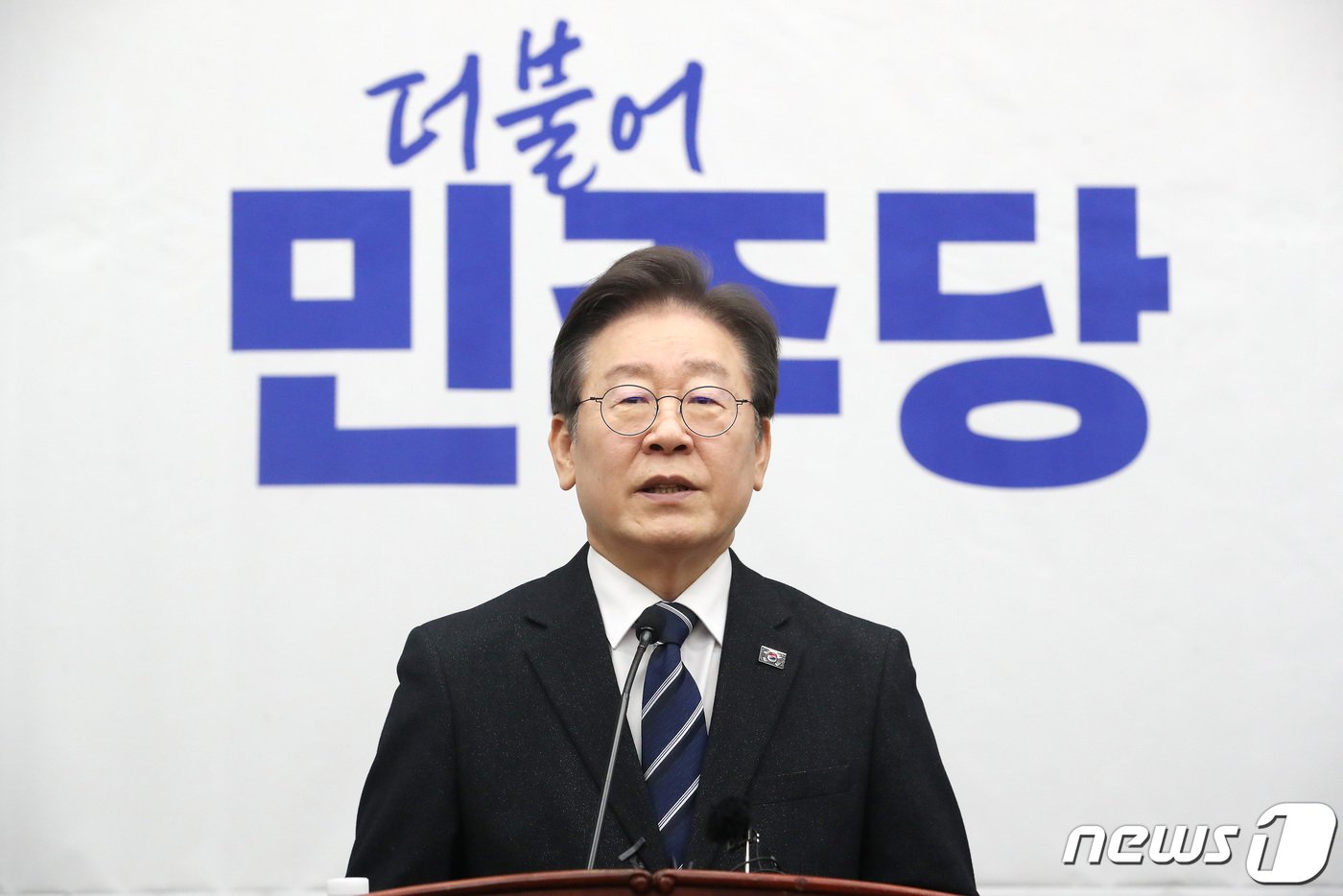 본문 이미지 - 이재명 더불어민주당 대표가 6일 오후 서울 여의도 국회에서 열린 의원총회에서 발언을 하고 있다. 2024.2.6/뉴스1 ⓒ News1 임세영 기자