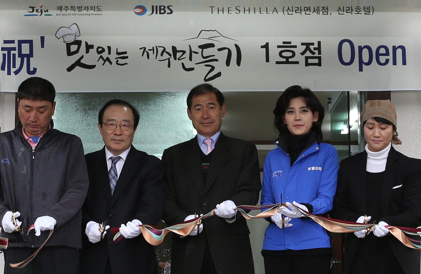 본문 이미지 - 맛제주 1호점 재개장 행사에 참석한 이부진 사장.(호텔신라 제공)