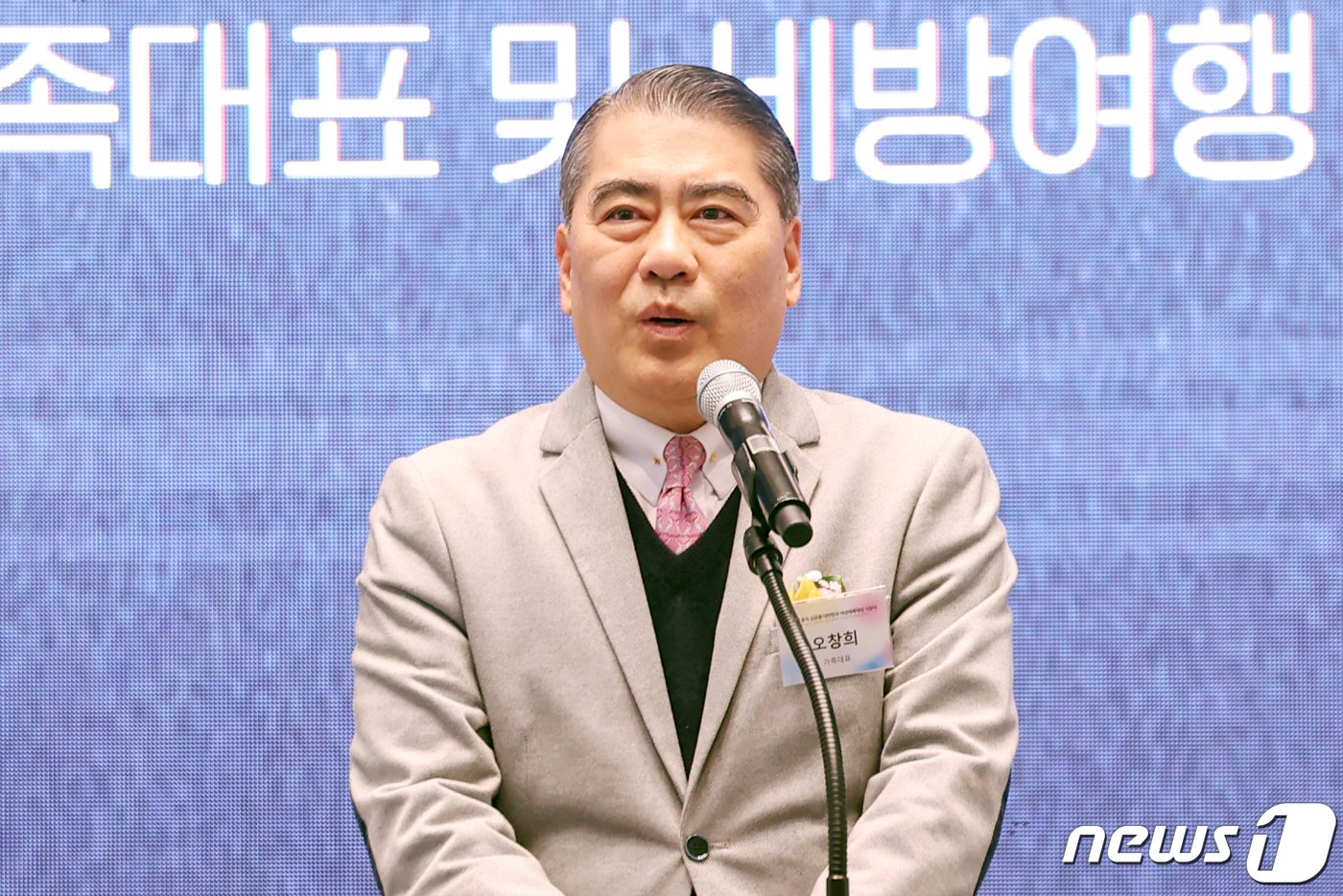 본문 이미지 - 김운용 전 IOC 부위원장의 사위 오창희 세방여행 회장이 6일 오후 서울 용산구 드래곤시티 그랜드 머큐어 호텔에서 열린 &#39;제34회 윤곡 김운용 대한민국 여성체육대상&#39;에서 인사말을 하고 있다. &#39;2024.2.6/뉴스1 ⓒ News1 민경석 기자