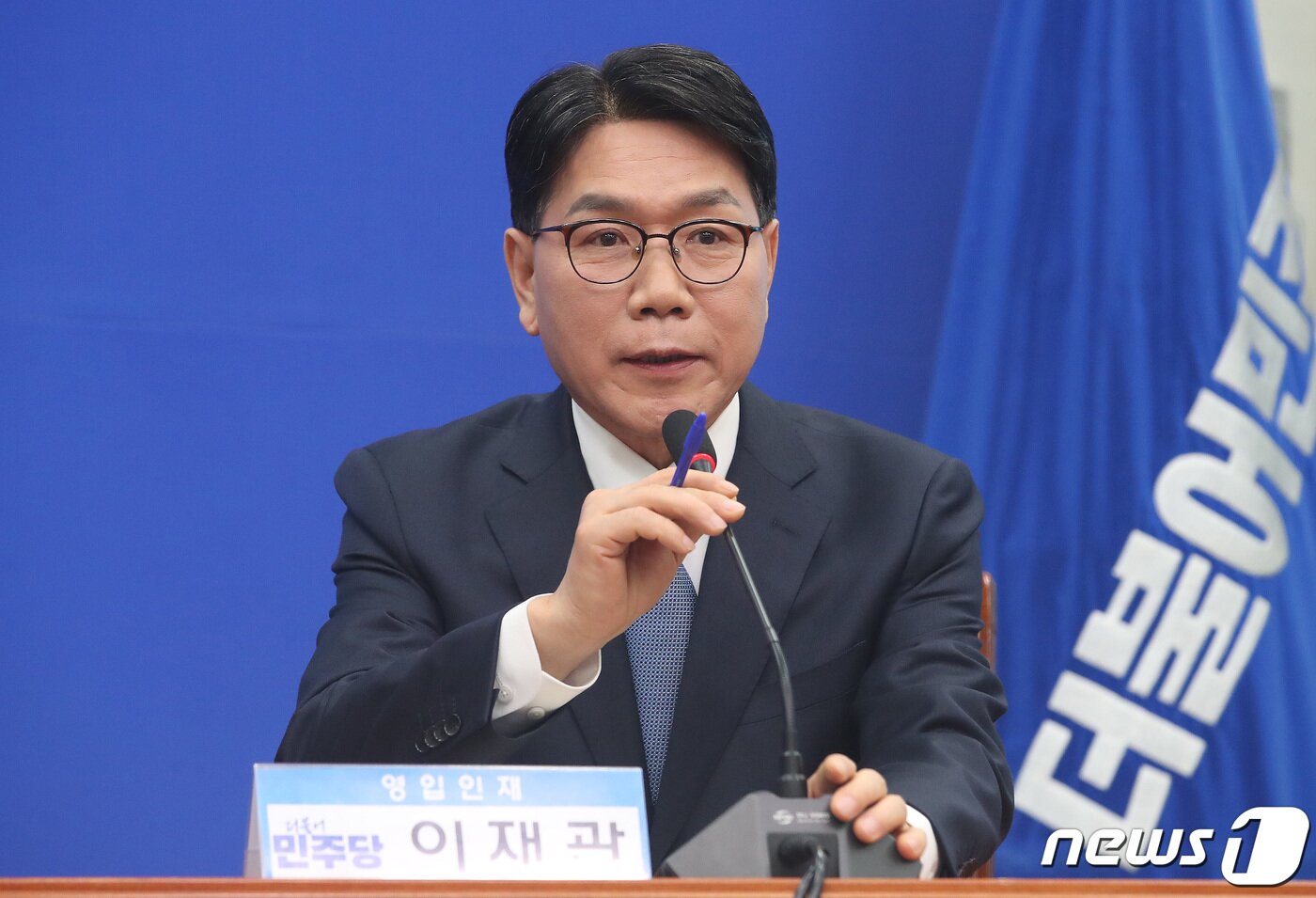 본문 이미지 - 이재관 前 인사혁신처 소청심사위원회 위원장이 7일 오전 서울 여의도 국회에서 열린 더불어민주당 15·16·17차 인재영입식에서 발언을 하고 있다. 2024.2.7/뉴스1 ⓒ News1 임세영 기자