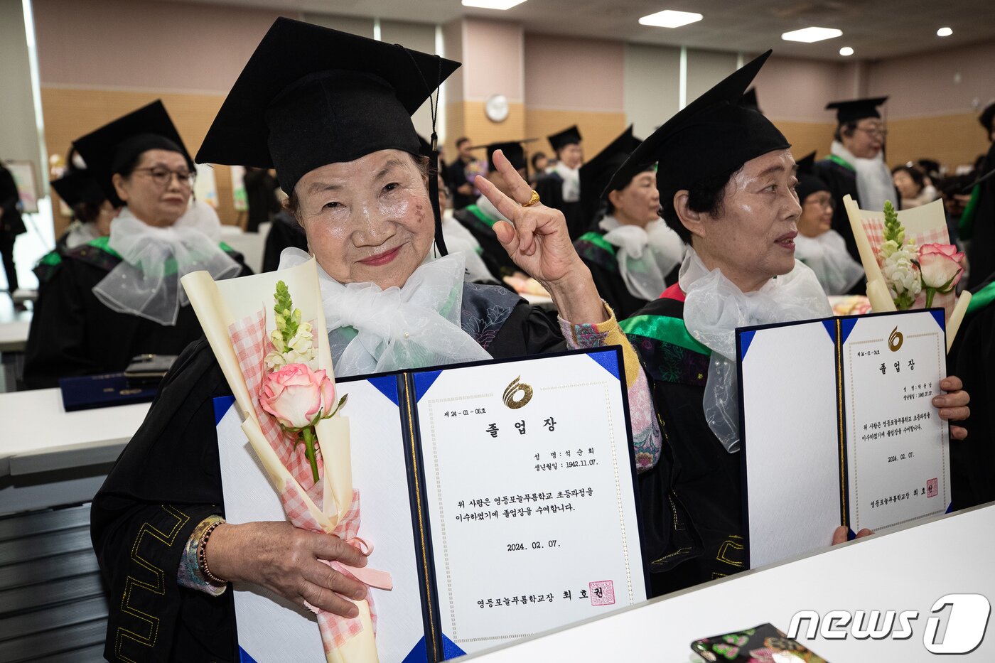 본문 이미지 - 7일 서울 영등포구청 별관에서 열린 2023학년도 늘푸름학교 졸업식에서 한 졸업생 어르신이 졸업장을 품에 안고 포즈를 취하고 있다. 2024.2.7/뉴스1 ⓒ News1 유승관 기자