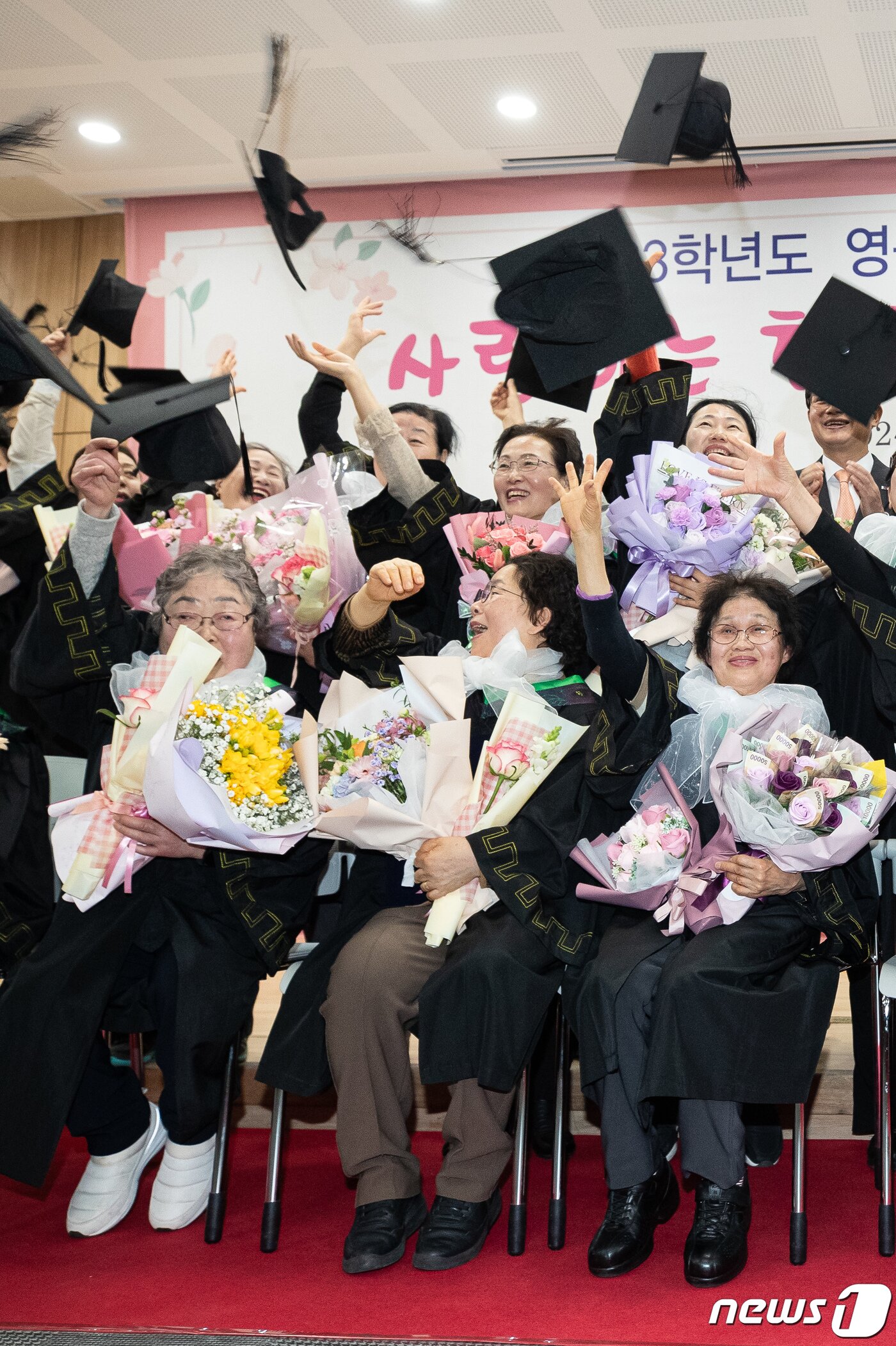 본문 이미지 - 7일 서울 영등포구청 별관에서 열린 2023학년도 늘푸름학교 졸업식에서 졸업생 어르신들이 학사모를 던지고 있다. 늘푸름학교는 초·중등 졸업학력이 인정되는 성인문해학교로, 현재 어르신 139명이 재학 중이며 이번 졸업식에 초등반 14명, 중등반 14명의 어르신이 졸업했다. 2024.2.7/뉴스1 ⓒ News1 유승관 기자