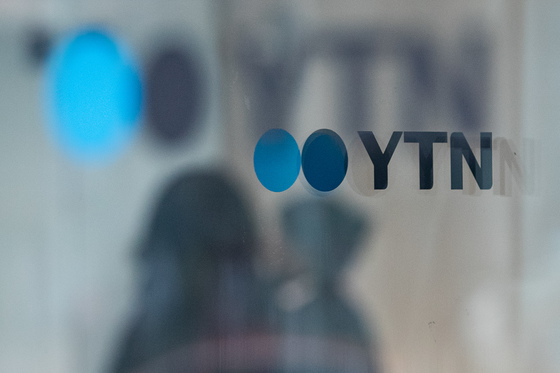 유진이엔티, YTN 최대주주 자격취소 항소 "방통위 2인 판단 엇갈려"